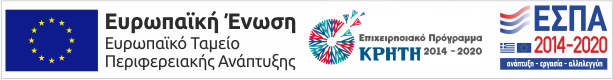 ΕΣΠΑ 2021